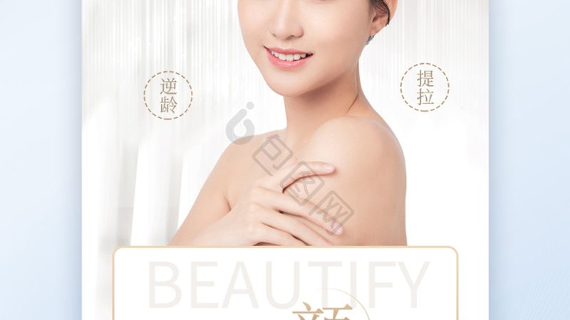 热玛吉2025：揭秘热玛吉价格背后的选购秘诀