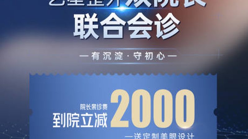 医疗美容咨询师：揭秘工作内容与规范