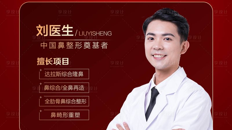 抗衰精华液：揭秘使用误区，守护你的美丽之旅**