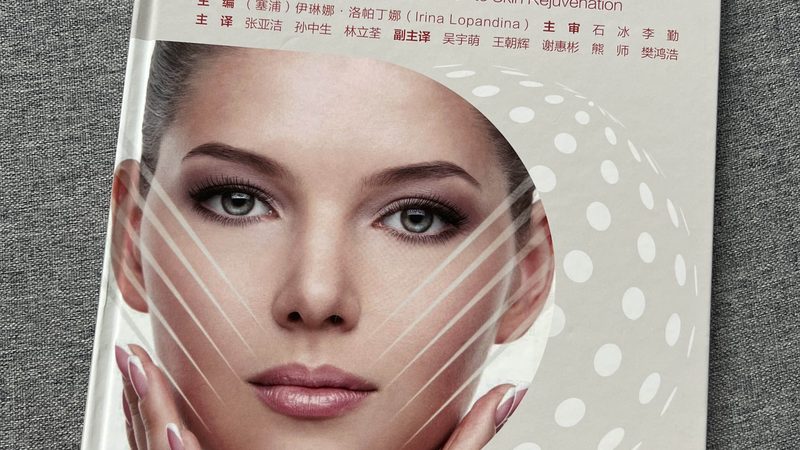 玻尿酸批发代理加盟，如何选择优质供应商？**