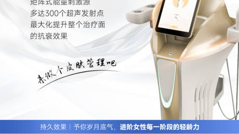 抗衰加盟代理，合规资质是关键**