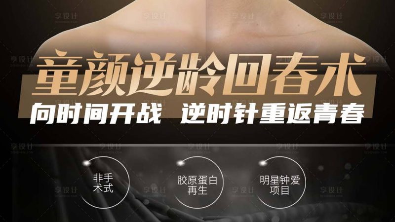 敏感肌能否用光子嫩肤仪：揭秘安全与适用性