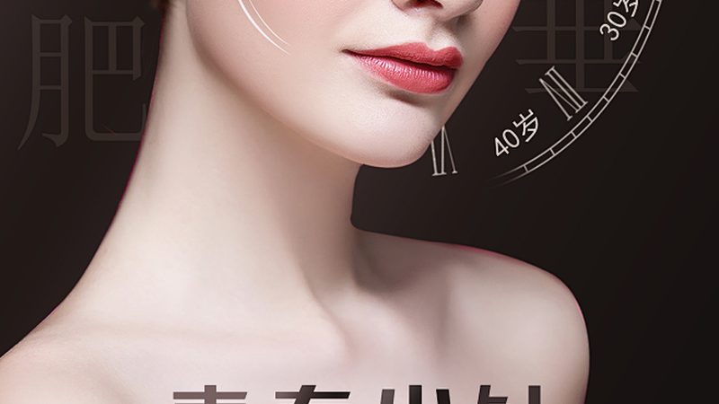 超声炮怎么选正规机构