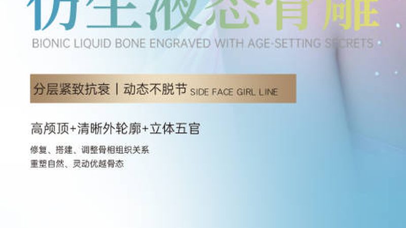 揭秘院线护肤品：十大品牌背后的秘密与选择指南