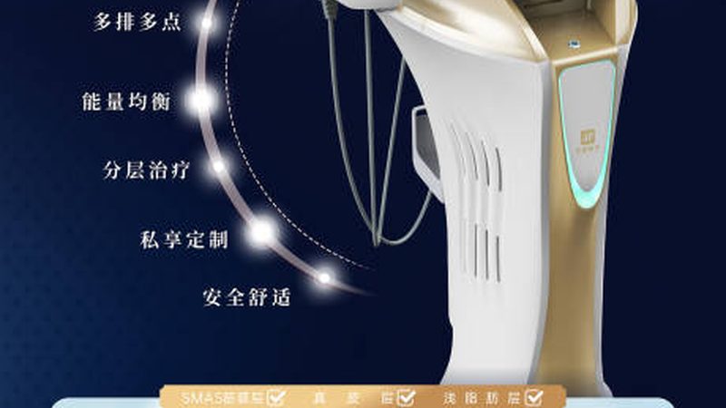 成都抗衰老医美项目报价