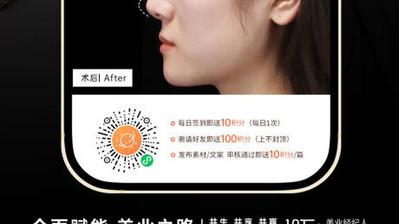 热玛吉：面部与身体治疗的差异解析
