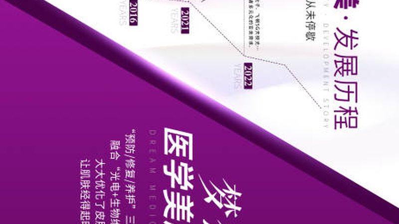 水光针注射，揭秘其专业操作流程