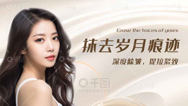 热玛吉2025：揭秘价格背后的秘密**