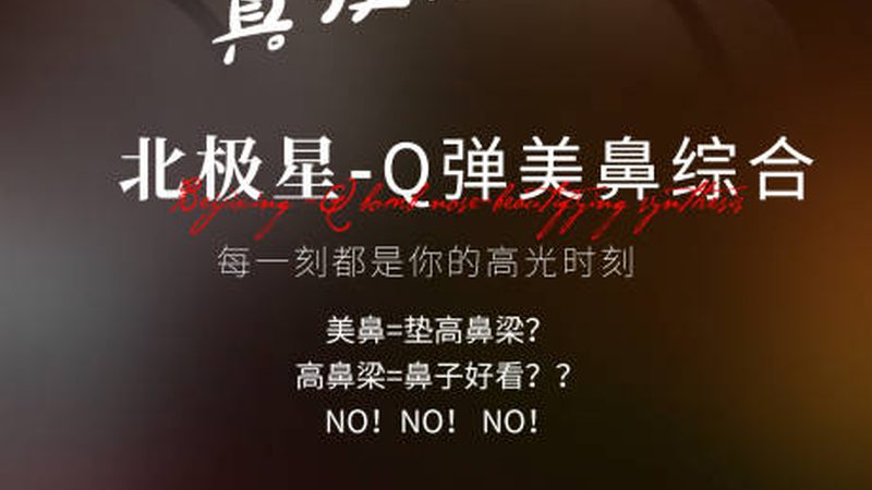 家用光子嫩肤仪代理渠道：揭秘行业“幕后