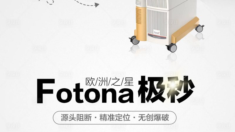 激光祛黄褐斑与光子嫩肤：效果对比解析