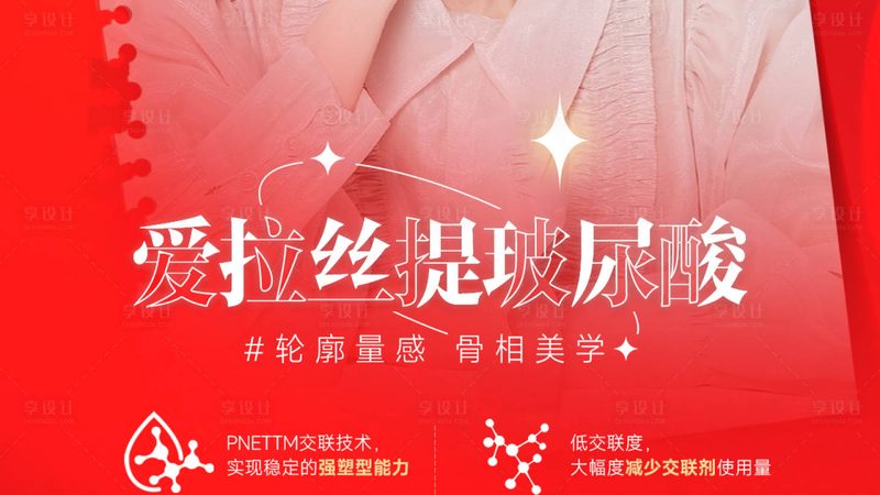 瘦脸贴片，每天贴多久最合适？揭秘使用时长之谜**