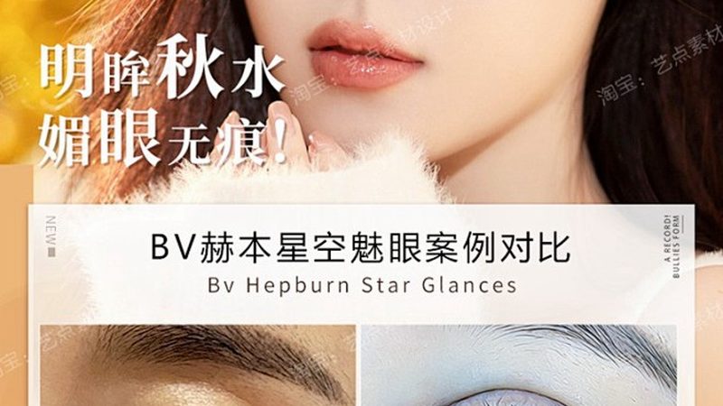 美容院激光祛斑机加盟，揭秘加盟政策背后的关键要素