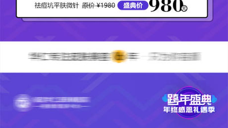 轻医美产品厂家，谁在真正掌控质量