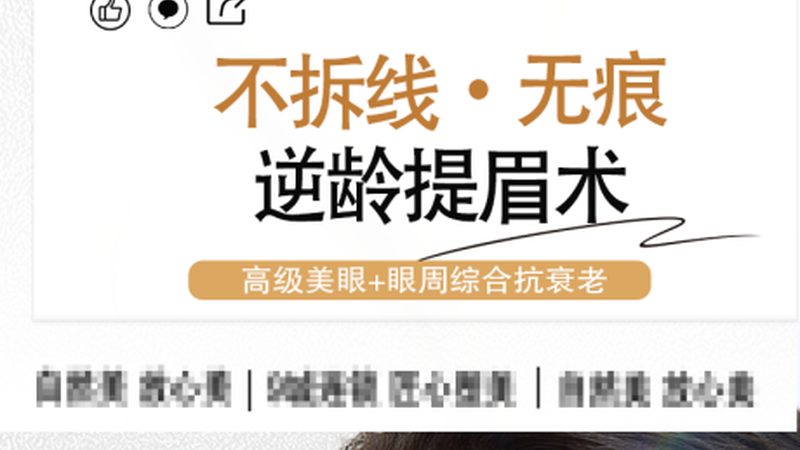 肉毒素注射哪个牌子效果好
