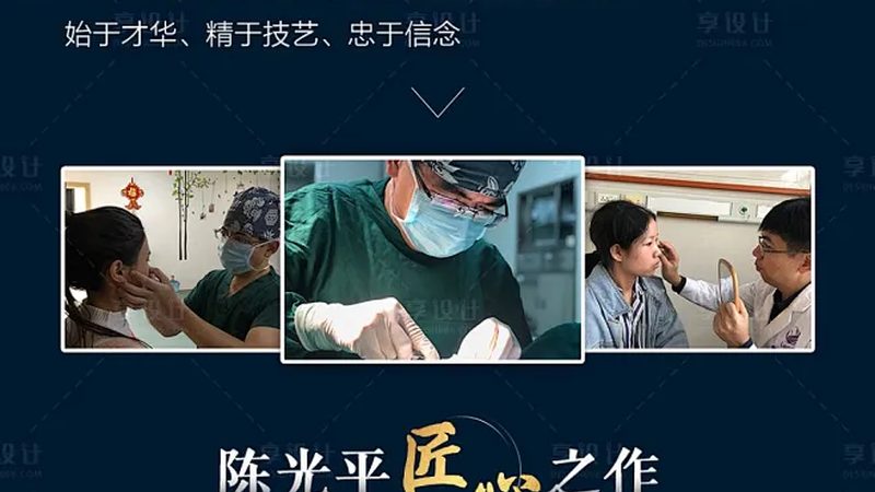祛痘印激光仪器，别只看牌子