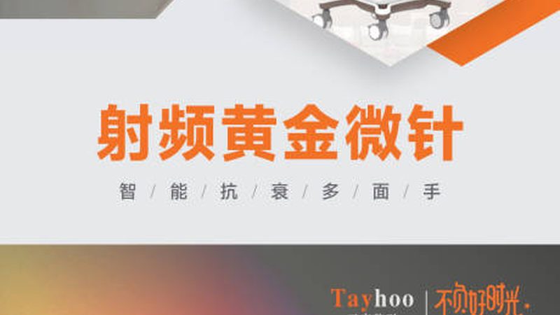 小标题：哺乳期，美容注射的隐忧