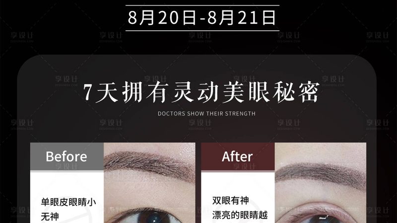 肉毒素注射，揭秘十大品牌背后的技术奥秘