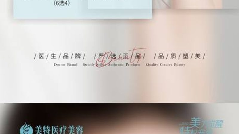 瘦脸面罩，揭秘适合哪些脸型人群**