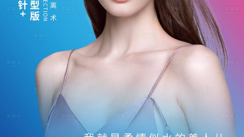 面部协调，隆鼻之选——揭秘隆鼻医生的选择标准