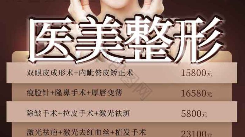 热玛吉面部流程：揭秘美丽背后的科学步骤